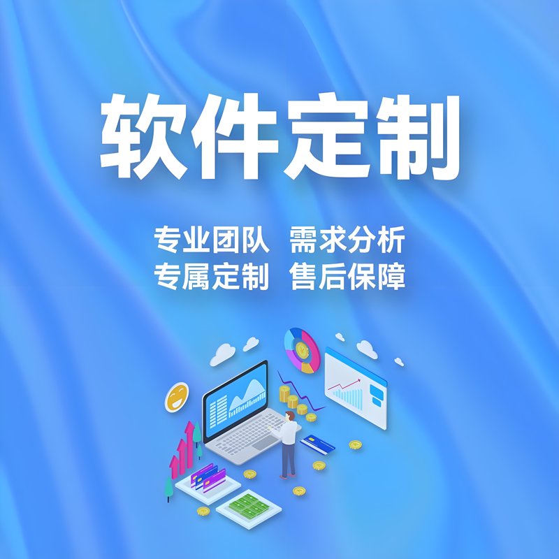 企业信息化建设选购指南：点亮中小企业数字化转型之路