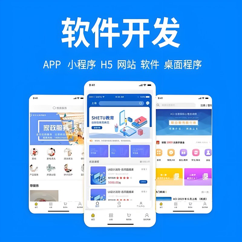 数字化转型：企业信息化建设的探索之路